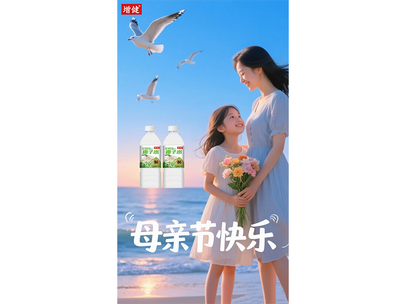 唯有母愛(ài) 始終如一