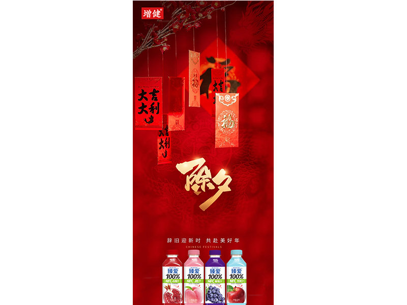 煙火向星辰? 所愿皆成真