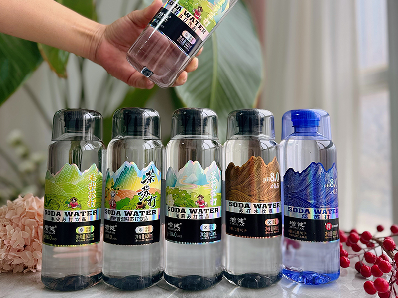 帶蓋蘇打水