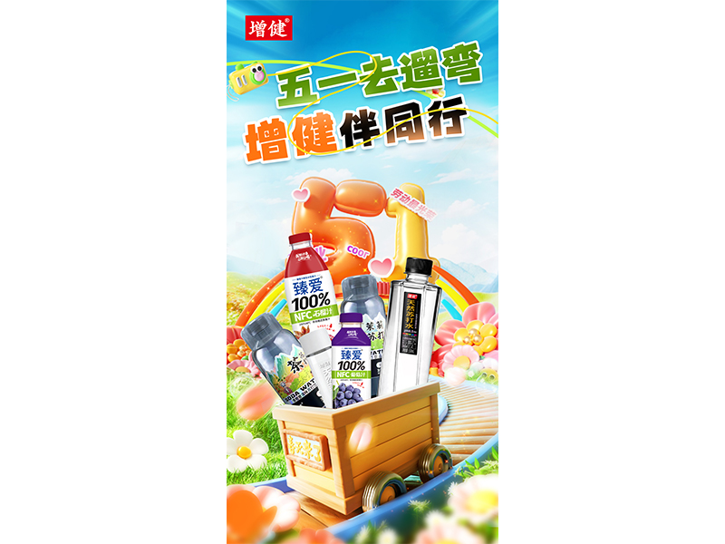 耕耘皆有收獲，歲月自有溫柔
