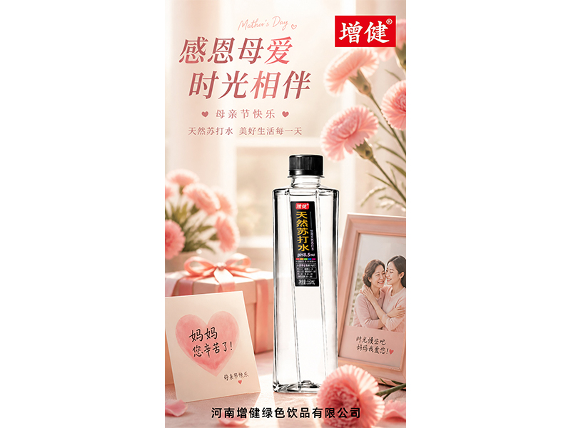 愛如繁花，感恩媽媽
